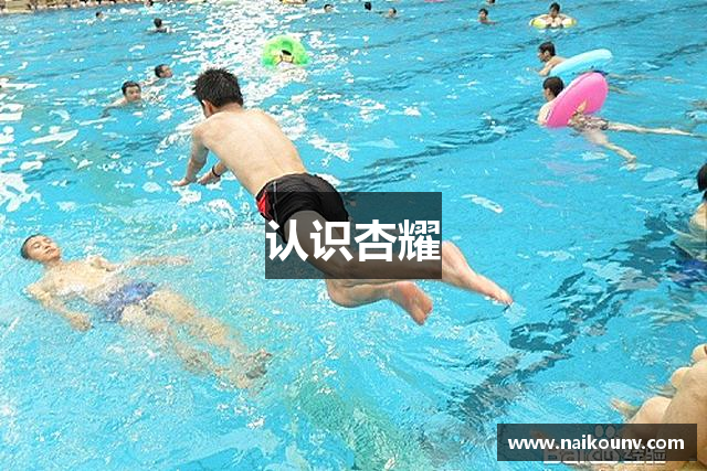 认识杏耀